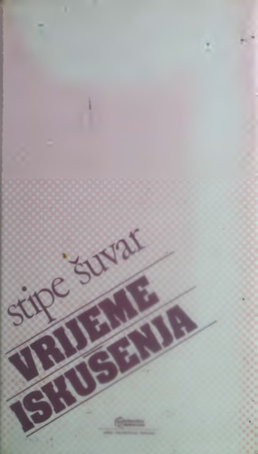 ﻿زمان آزمایش: سوسیالیسم یوگسلاوی بین دیدگاه ها و شکست ها