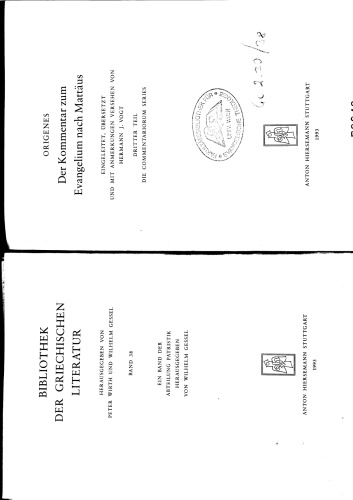 ﻿اوریجن: تفسیر انجیل به روایت متی جلد 3