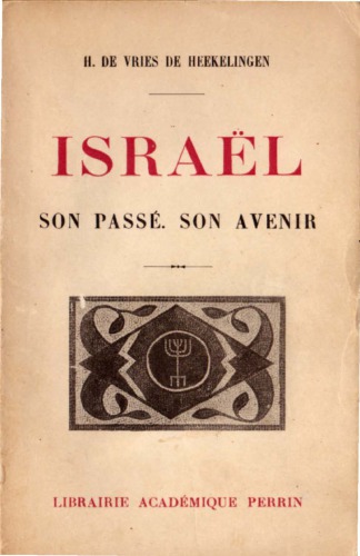 ﻿اسرائیل: گذشته اش. آینده او