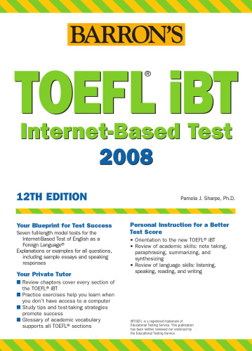 ﻿TOEFL iBT. آزمون مبتنی بر اینترنت 2008