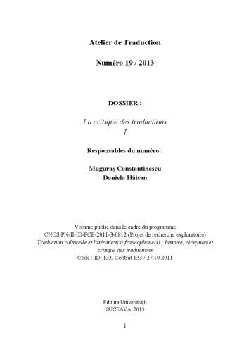 ﻿کارگاه ترجمه