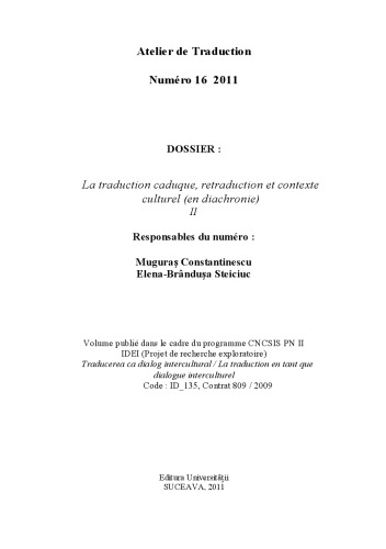 ﻿کارگاه ترجمه