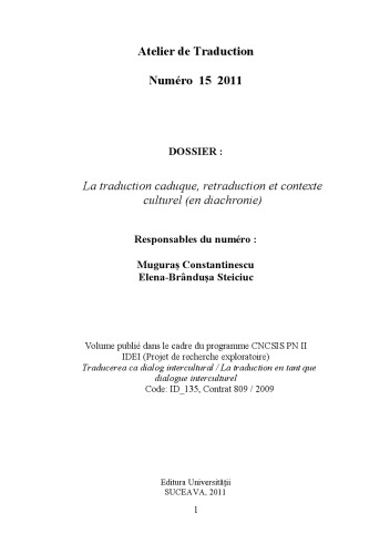 ﻿کارگاه ترجمه