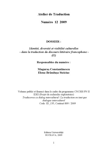 ﻿کارگاه ترجمه