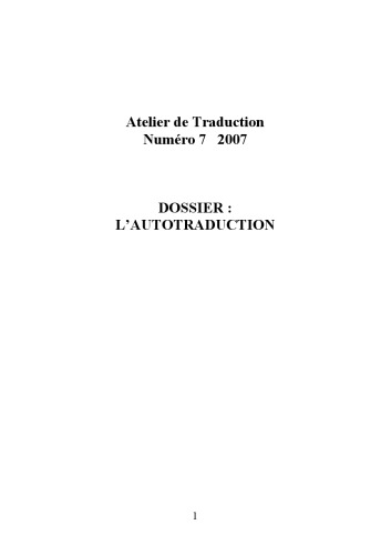 ﻿کارگاه ترجمه