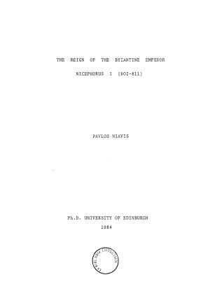 ﻿سلطنت امپراتور بیزانس، نیکیفروس اول (802-811)