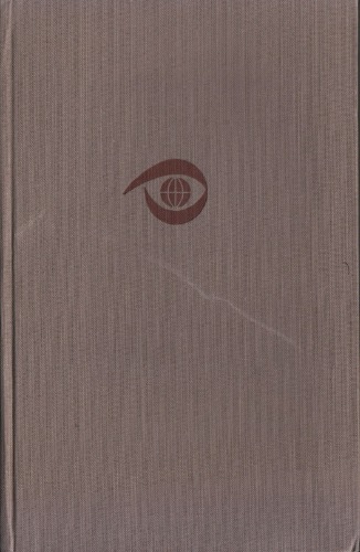 ﻿شاه در بازار رقصید