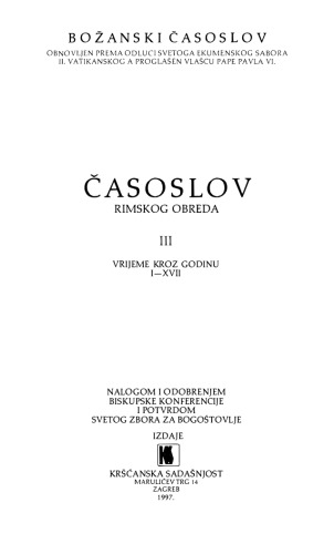 ﻿گاهشماری آیین رومی III