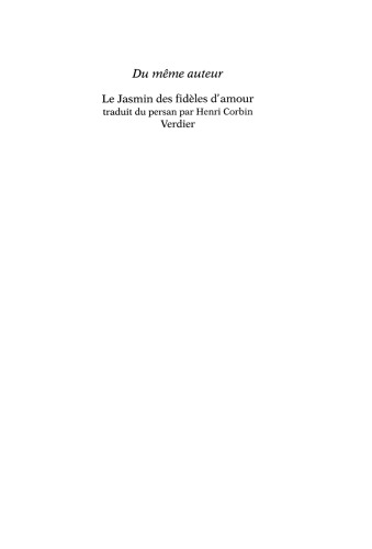 ﻿رونمایی از اسرار: مجله معنوی