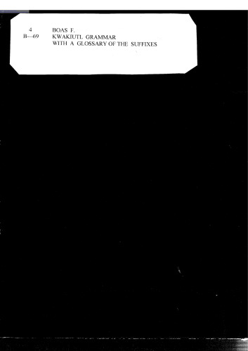 ﻿گرامر کواکیوتل