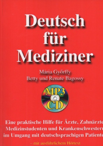 ﻿آلمانی برای متخصصان پزشکی