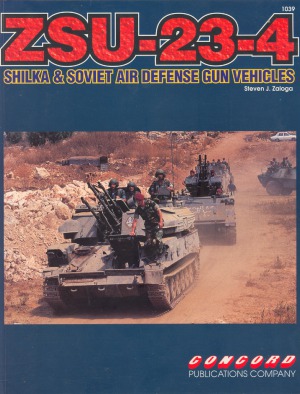 ﻿ZSU-23-4 شیلکا و وسایل نقلیه دفاع هوایی شوروی