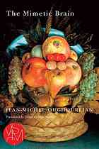 ﻿مغز تقلیدی