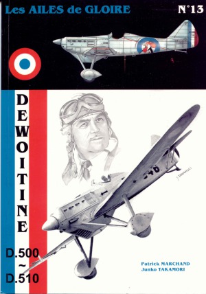﻿Dewoitine D.500-D.510 (بالهای شکوه №13)