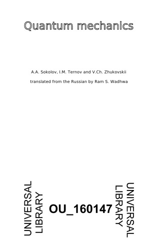 ﻿مکانیک کوانتومی