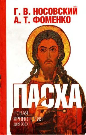 ﻿جدول زمانی جدید برای همه - عید پاک