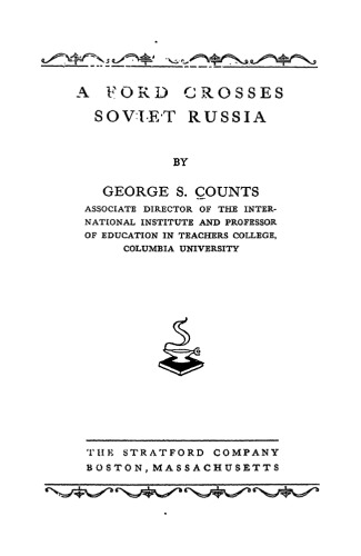 ﻿یک فورد از روسیه شوروی عبور می کند