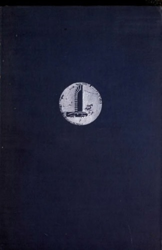 ﻿چرخ چرخان: داستان جنرال موتورز در طول بیست و پنج سال، 1908-1933