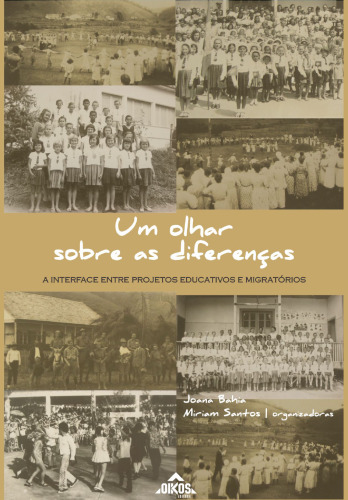 ﻿نگاهی به تفاوت ها: رابط بین پروژه های آموزشی و مهاجرتی