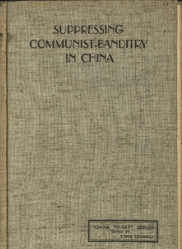 ﻿سرکوب راهزنان کمونیست در چین