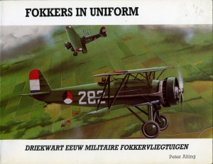 ﻿پرورش دهندگان یونیفرم