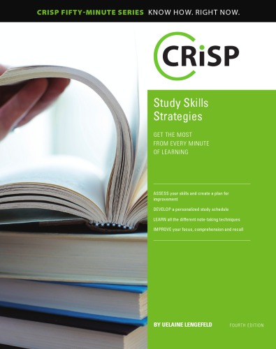 ﻿استراتژی های مهارت های مطالعه: از هر دقیقه یادگیری بیشترین بهره را ببرید