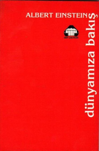 ﻿نمایی از جهان ما: مقالات منتخب