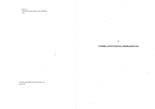 ﻿مقدمه نظری بر مطالعه حقوق جلد 1