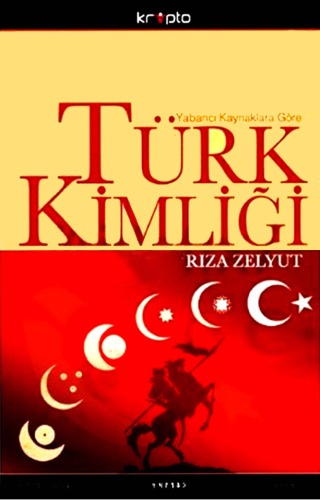 ﻿هویت ترکیه به نقل از منابع خارجی