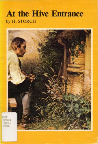 ﻿در ورودی کندو