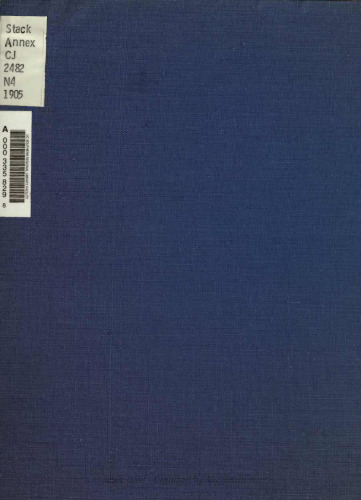 پول مظهر شورش بزرگ 1642-1649