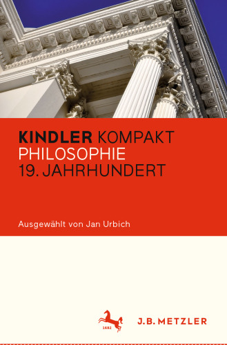 ﻿فلسفه فشرده کیندلر قرن نوزدهم