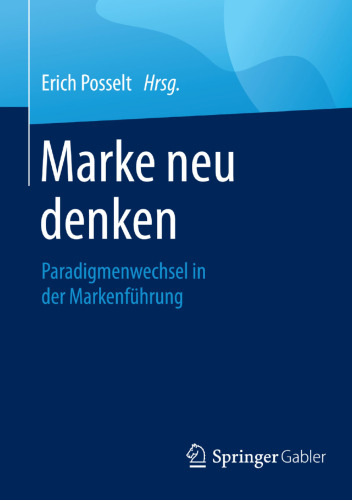 ﻿بازاندیشی برند: تغییر پارادایم در مدیریت برند