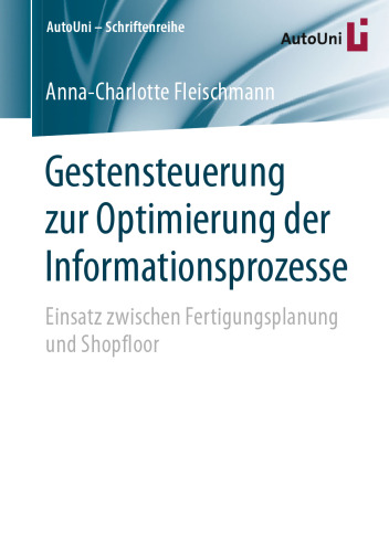 ﻿کنترل ژست برای بهینه سازی فرآیندهای اطلاعاتی: استفاده بین برنامه ریزی تولید و طبقه فروشگاه