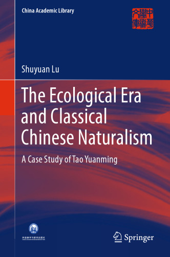 ﻿عصر اکولوژیک و طبیعت گرایی کلاسیک چینی: مطالعه موردی تائو یوانمینگ