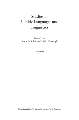 ﻿Ingham of Arabia: مجموعه ای از مقالات ارائه شده به عنوان ادای احترام به حرفه بروس اینگام