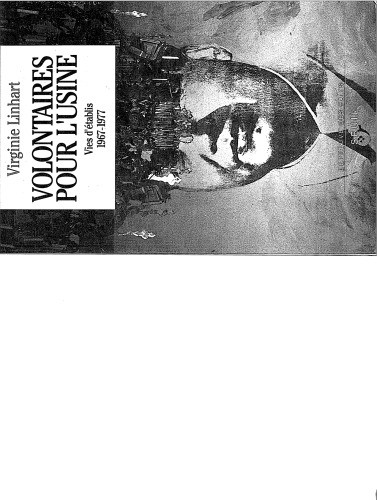 ﻿داوطلبان کارخانه