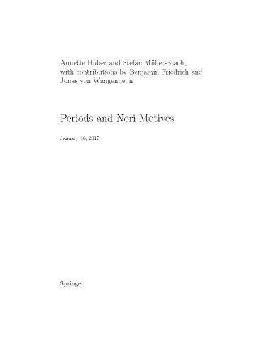 ﻿دوره ها و انگیزه های نوری [پیش نویس]