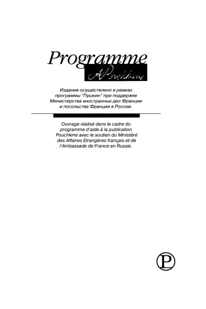 ﻿روشنفکران و قدرت.