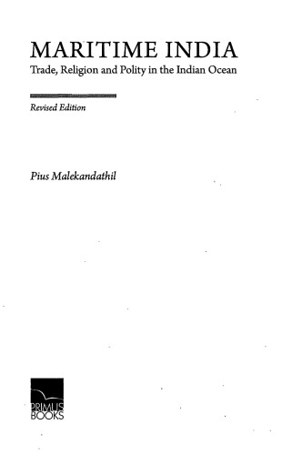 ﻿هند دریایی: تجارت، دین و سیاست در اقیانوس هند