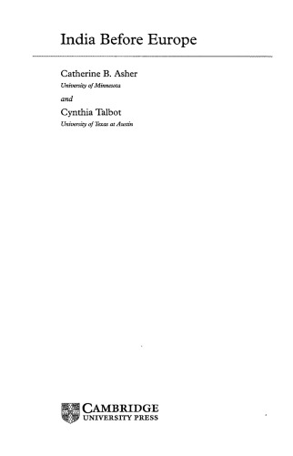 ﻿هند قبل از اروپا