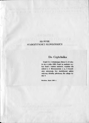 ﻿فرهنگ لغت آثار باستانی اسلاوی. A-E