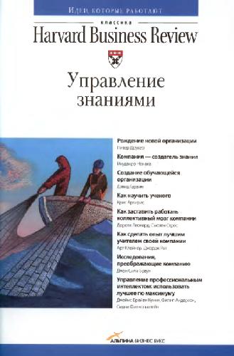 ﻿مدیریت دانش