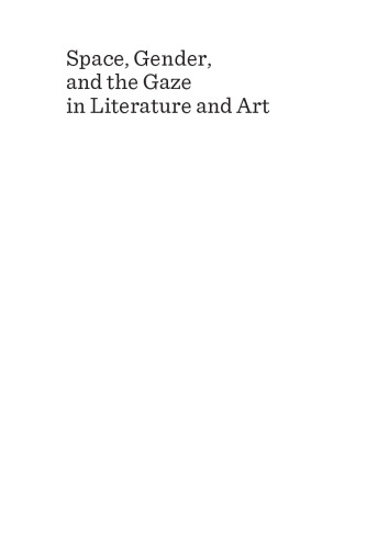 ﻿فضا ، جنسیت و نگاه در ادبیات و هنر