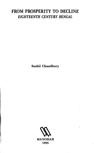 ﻿از شکوفایی تا زوال: بنگال قرن هجدهم
