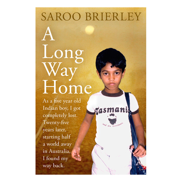 ﻿راه طولانی خانه