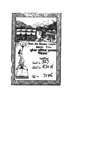 ﻿اینجا ایستاده ام