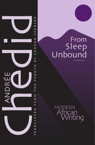 ﻿به هیلبرو ما خوش آمدید: رمانی از آفریقای جنوبی پس از آپارتاید