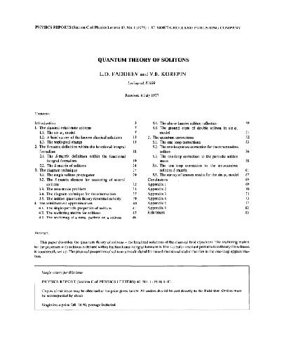 نظریه کوانتومی سولیتون ها