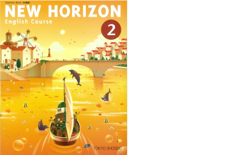 ﻿کتاب مدرس New Horizon English Course 2